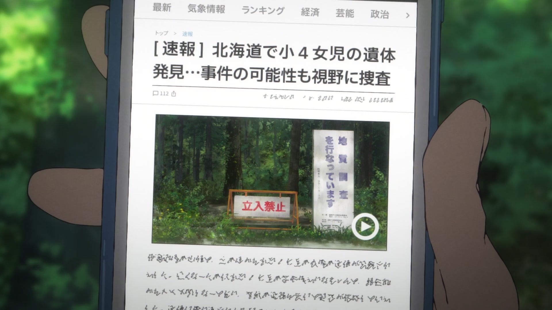 [Tsukyio Editing Resources] Takopi's Original Sin - 010.mp4